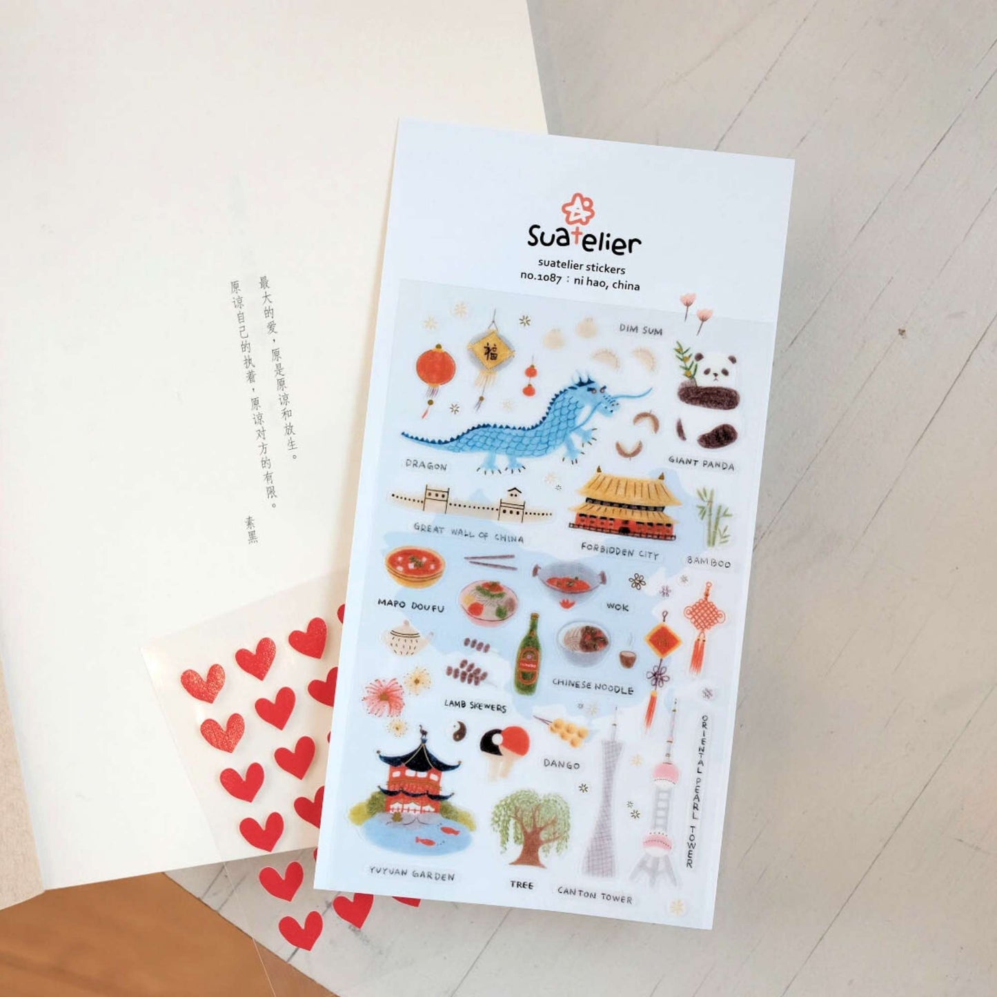 Suatelier Daily Deco Ni Hao China stickers with dragon panda lanterns and Chinese landmarks