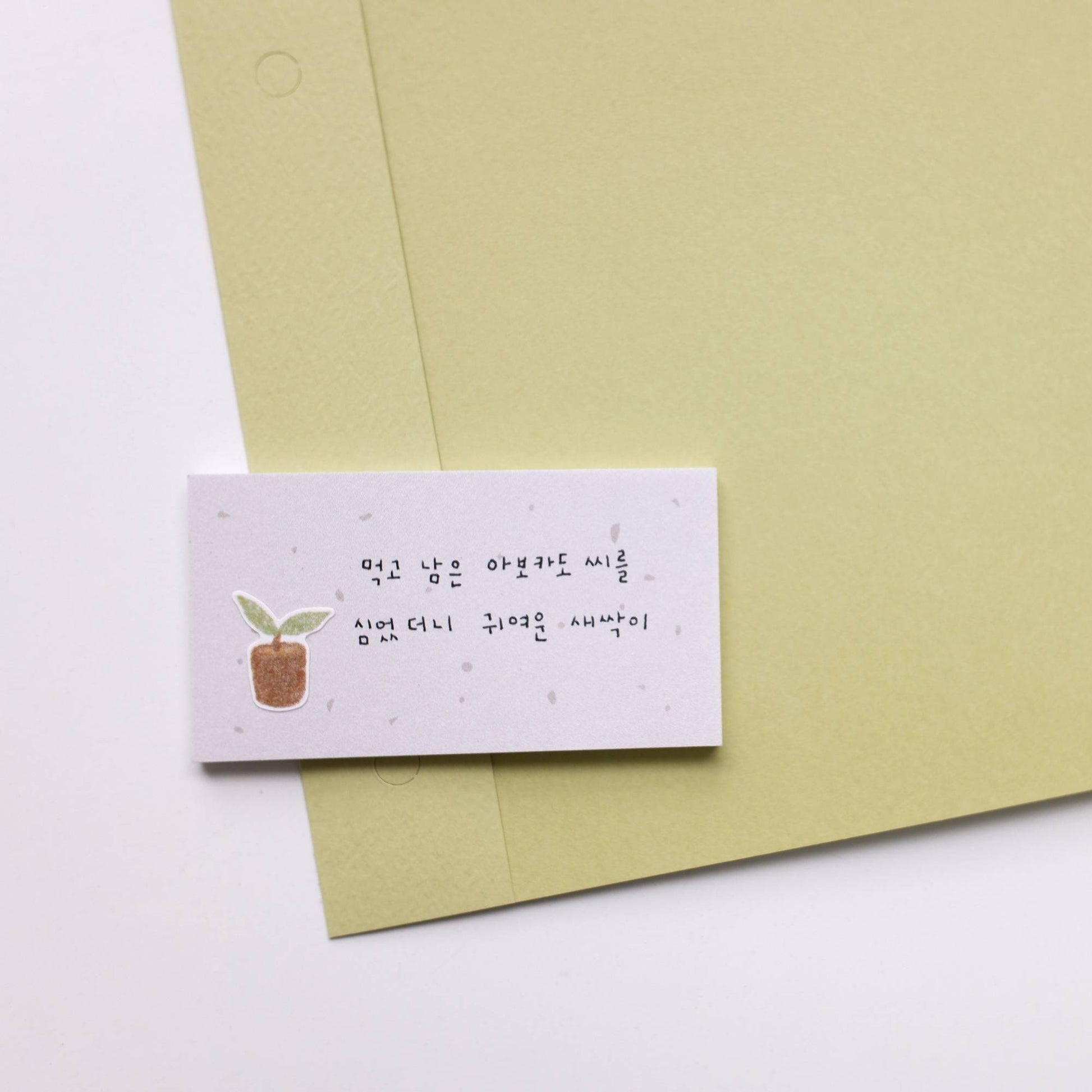 Suatelier Daily Deco 1142 Flower Café sticker sheet with potted plants, flowers, gardening tools, and café-themed illustrations