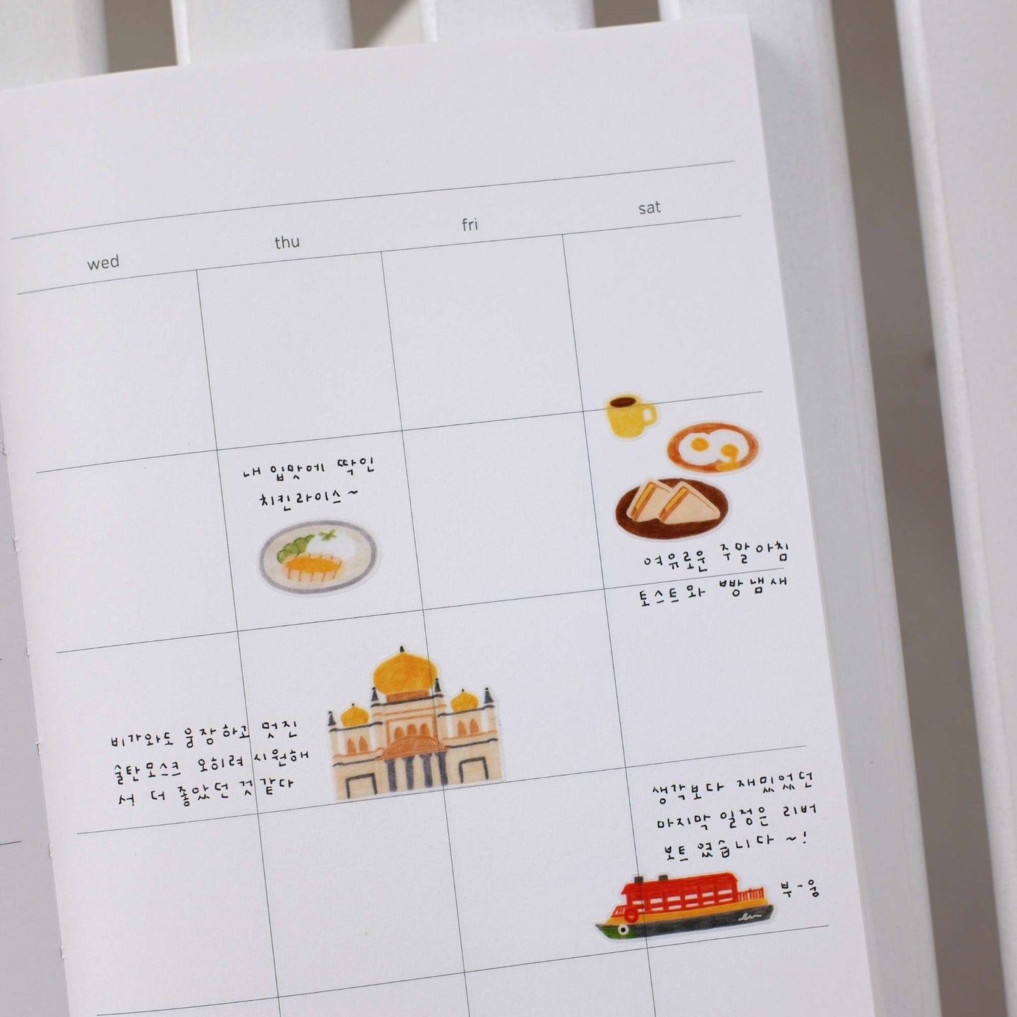 Suatelier Daily Deco Trip to Singapore stickers with Merlion Marina Bay Sands and travel icons