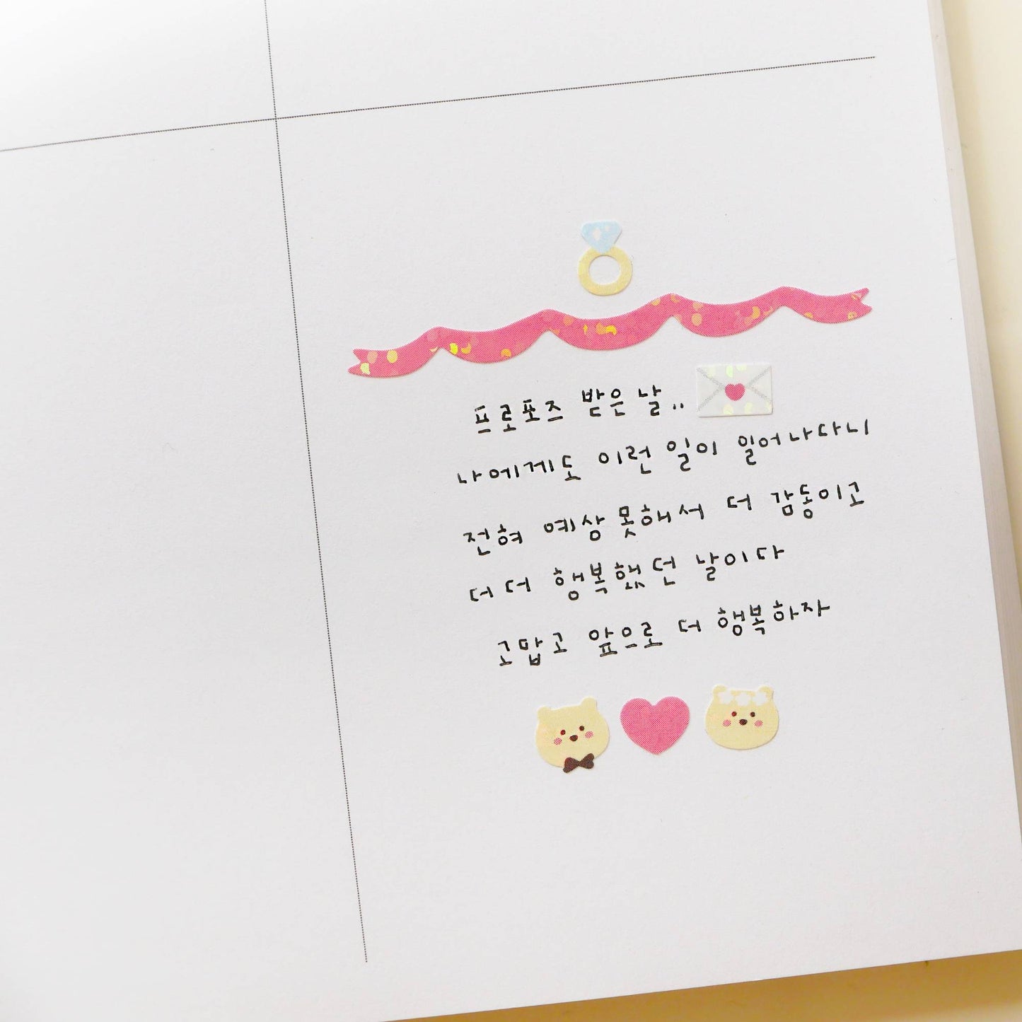 Suatelier Deco.12 love and marriage mini sticker sheet with wedding rings, hearts, cakes, champagne glasses, flowers, and bear characters