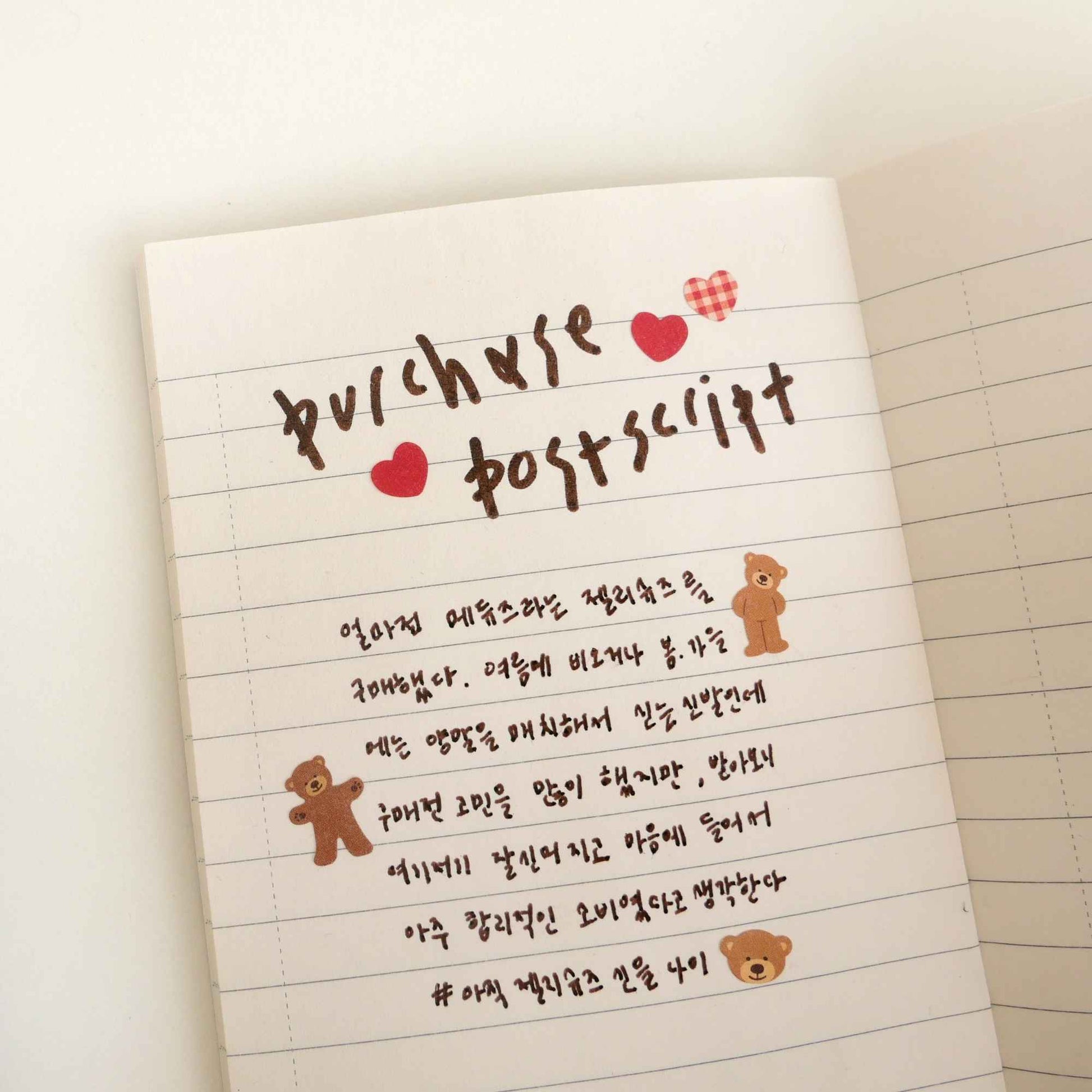 Suatelier Deco.04 teddy bear mini sticker sheet with small bears and heart icons in warm tones