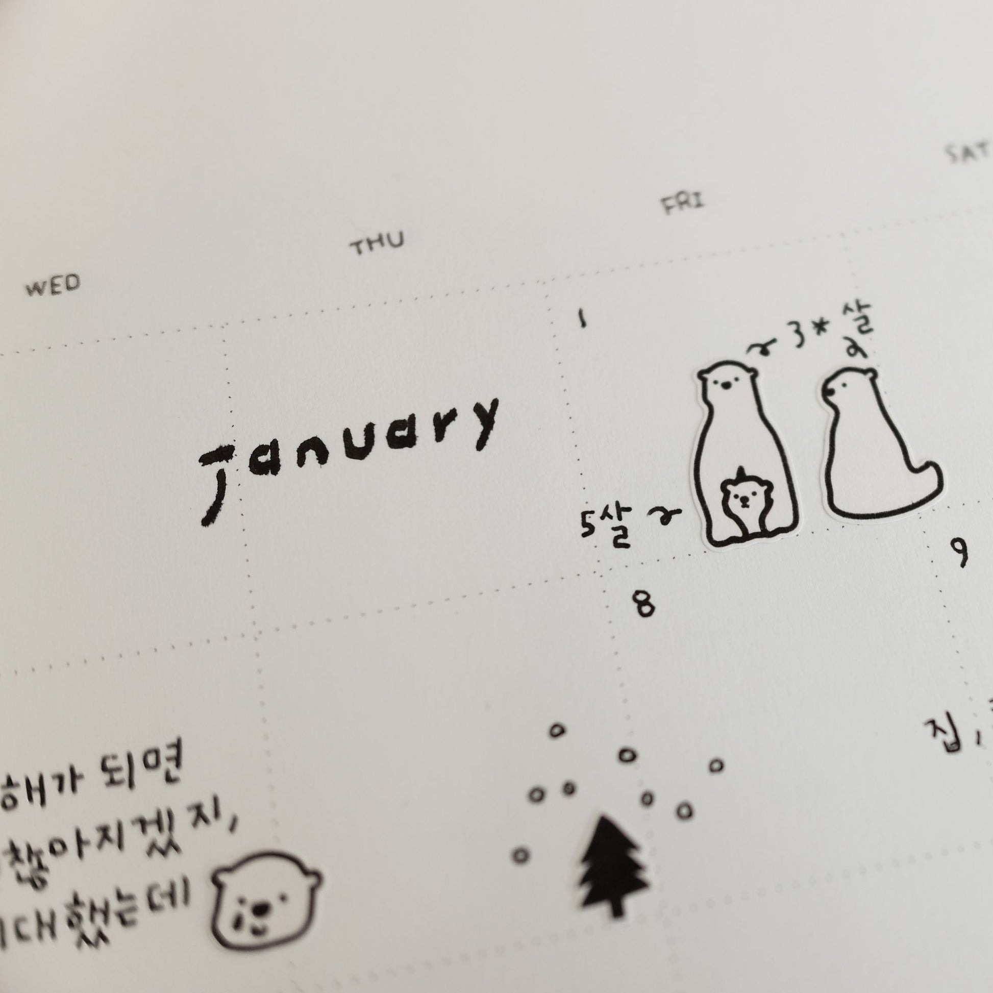 Suatelier Mini Series Deco.02 sticker sheet with small polar bear faces and minimal nature icons for planners and journaling
