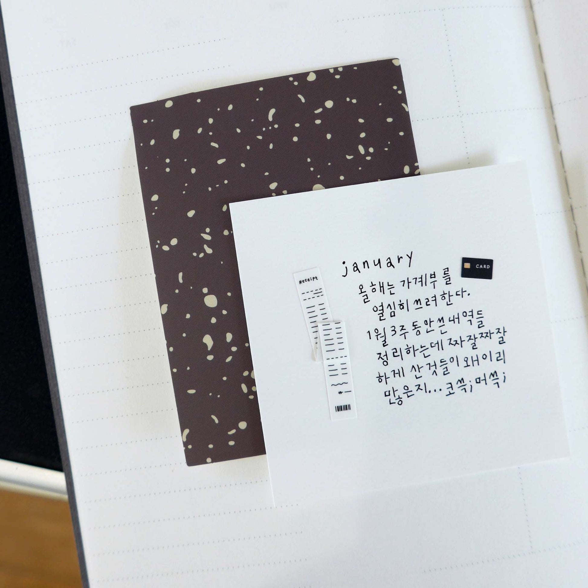 Suatelier Mini Series shopping icon sticker sheet with carts, tags, receipts and money icons for planners and journaling