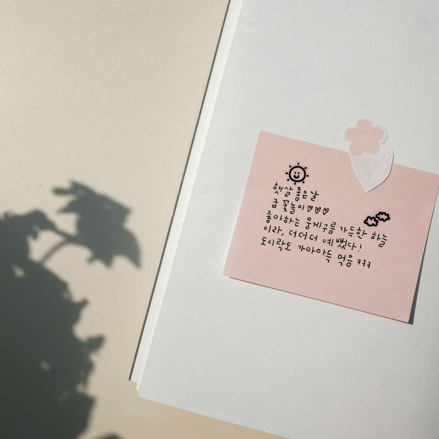Suatelier Mini Series weather icon sticker sheet with sun, rain, clouds and storm icons for planners and journaling