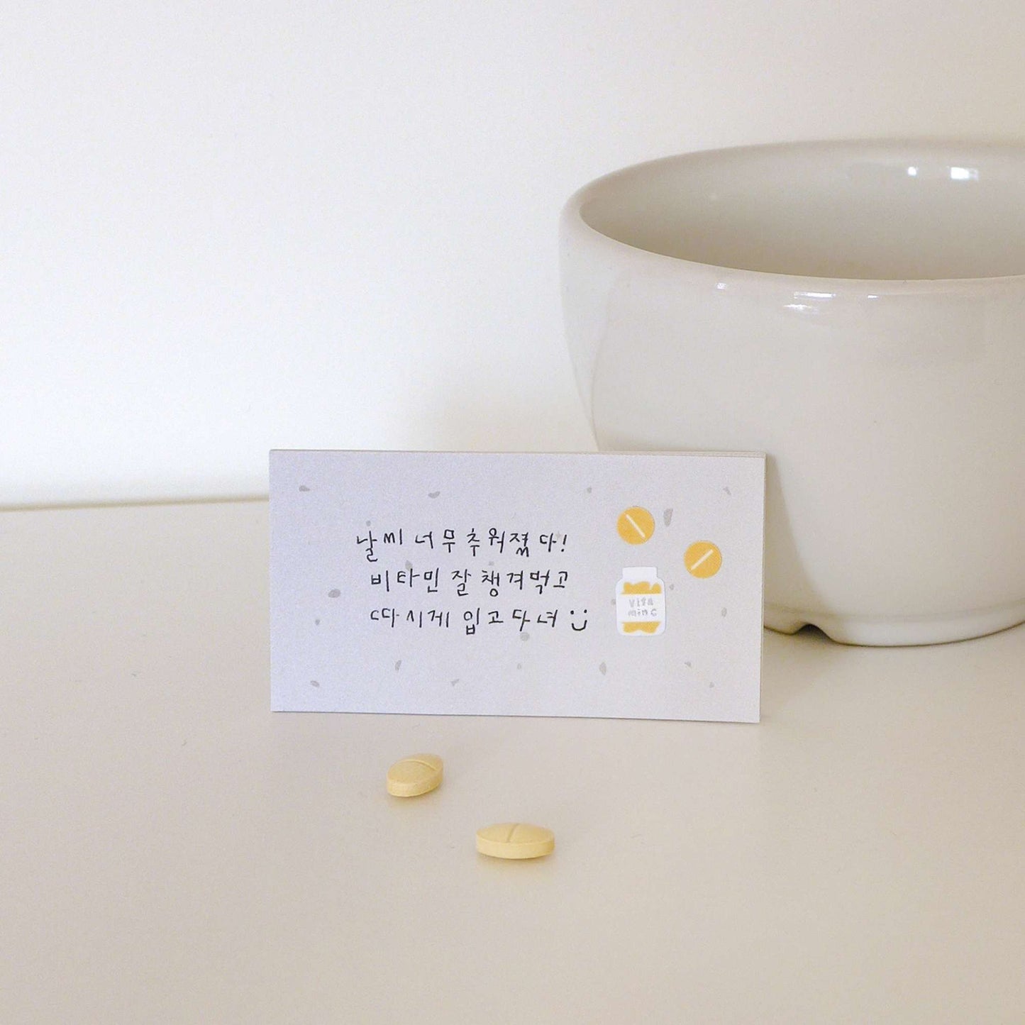 Suatelier Mini Series health icon sticker sheet with pills, plasters, drops and medical icons for planners and journaling