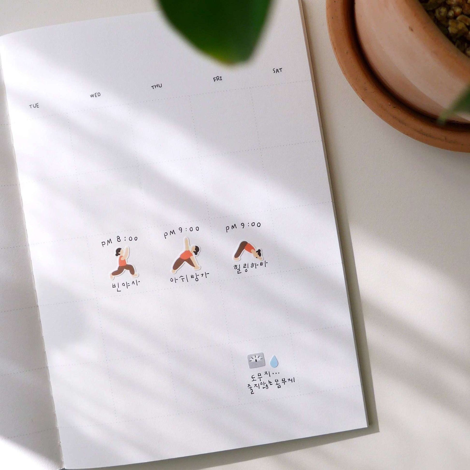 suatelier mini series fitness routine stickers workout icons planner stickers korea
