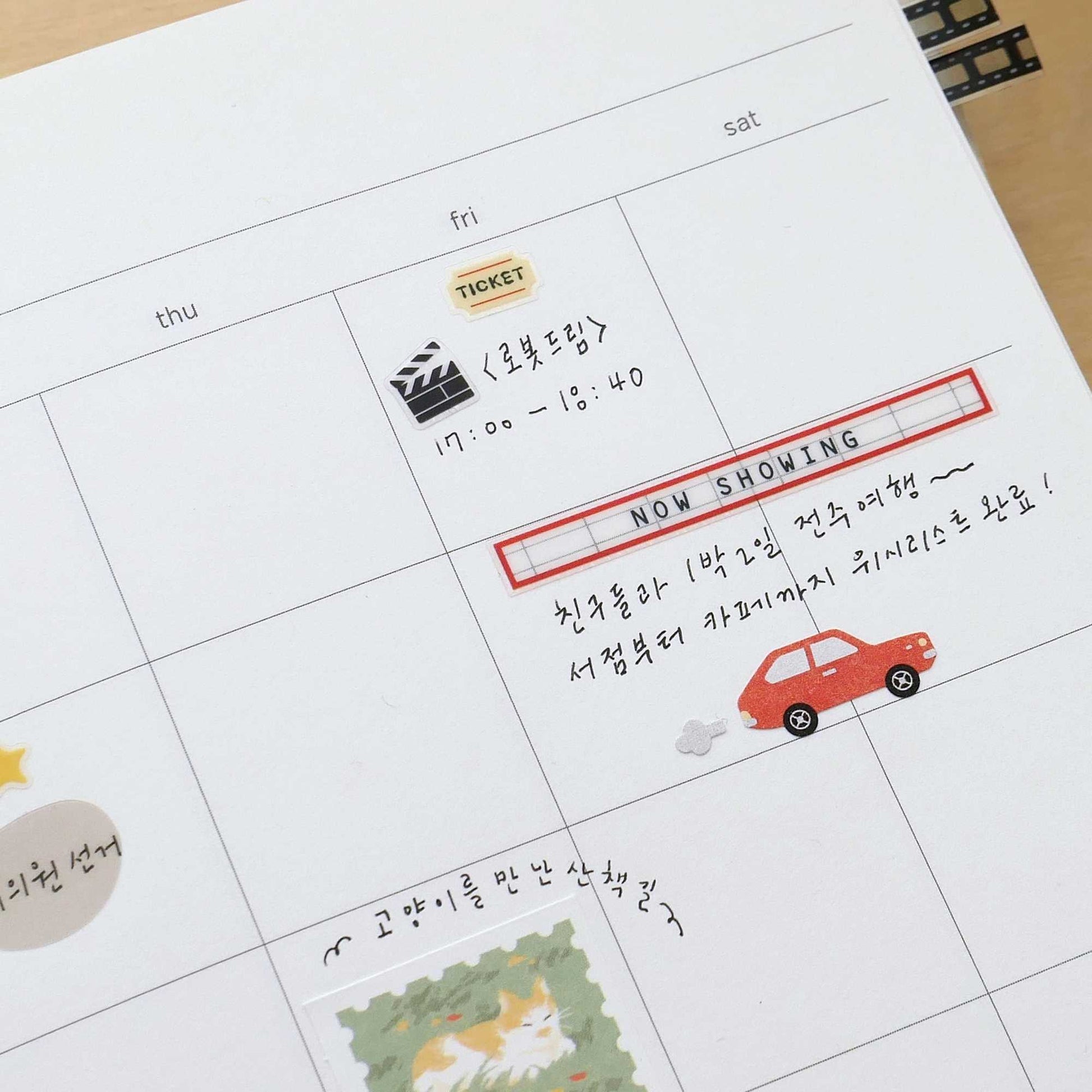 suatelier mini series movie night stickers popcorn cinema planner stickers korea