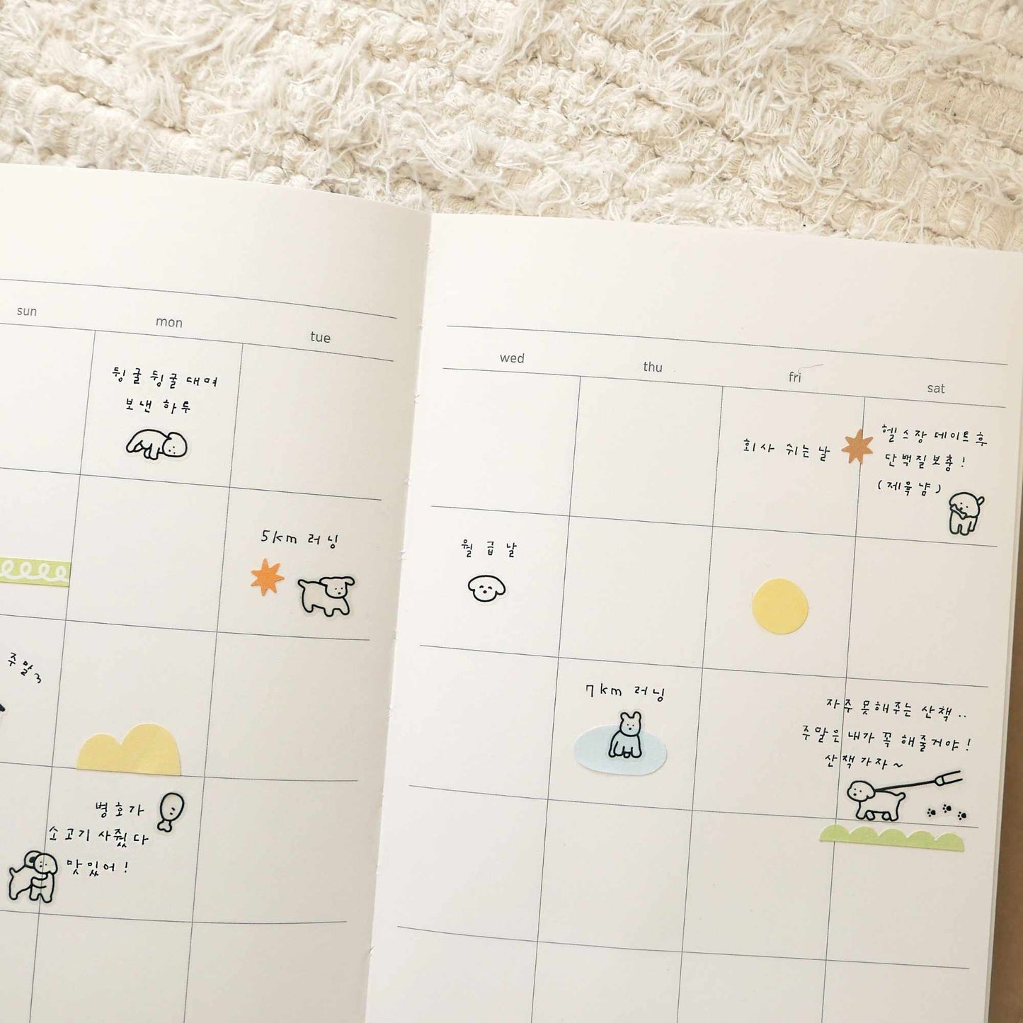 Suatelier Mini Series Stickers – Puppies