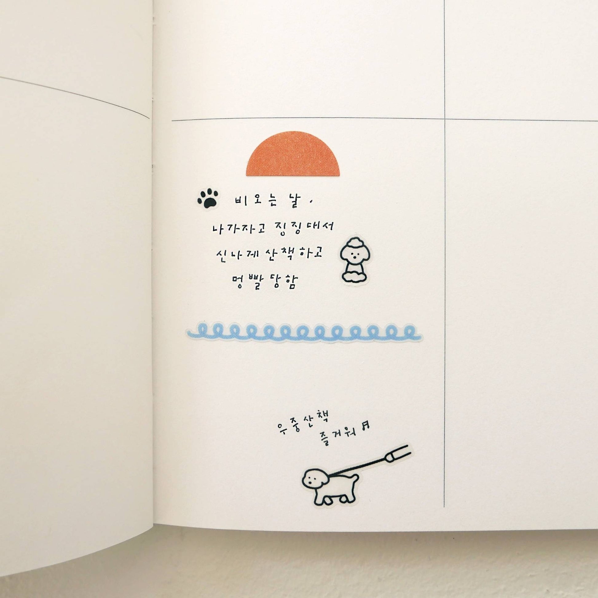suatelier mini series puppy stickers dog icons planner stickers korean stationery