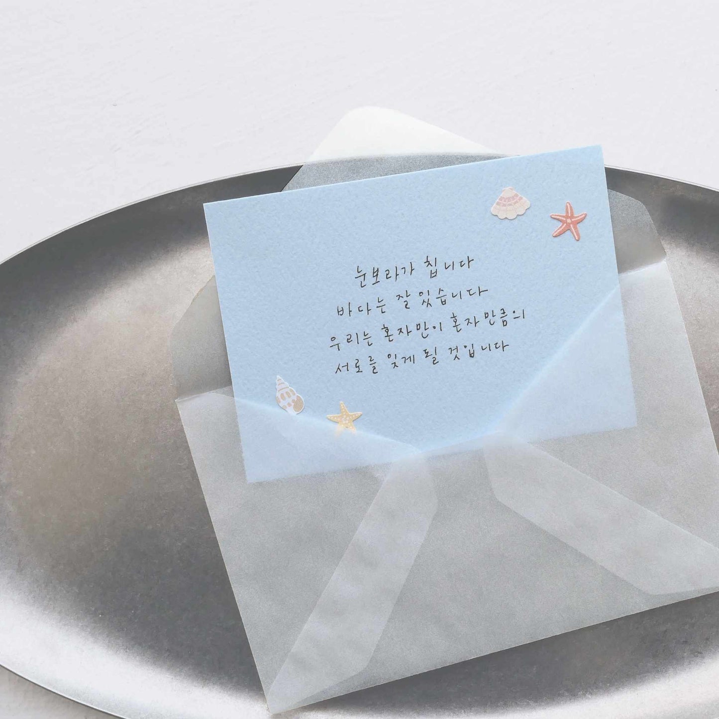 Suatelier Mini Series Stickers – Beach Shells