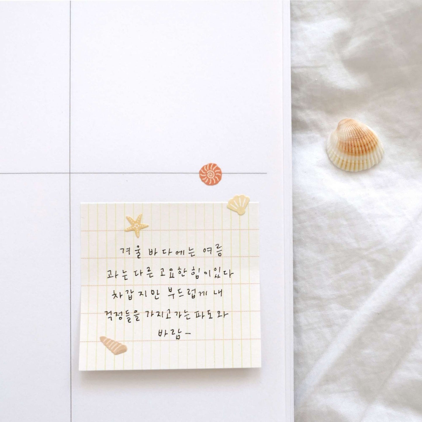 Suatelier Mini Series Stickers – Beach Shells