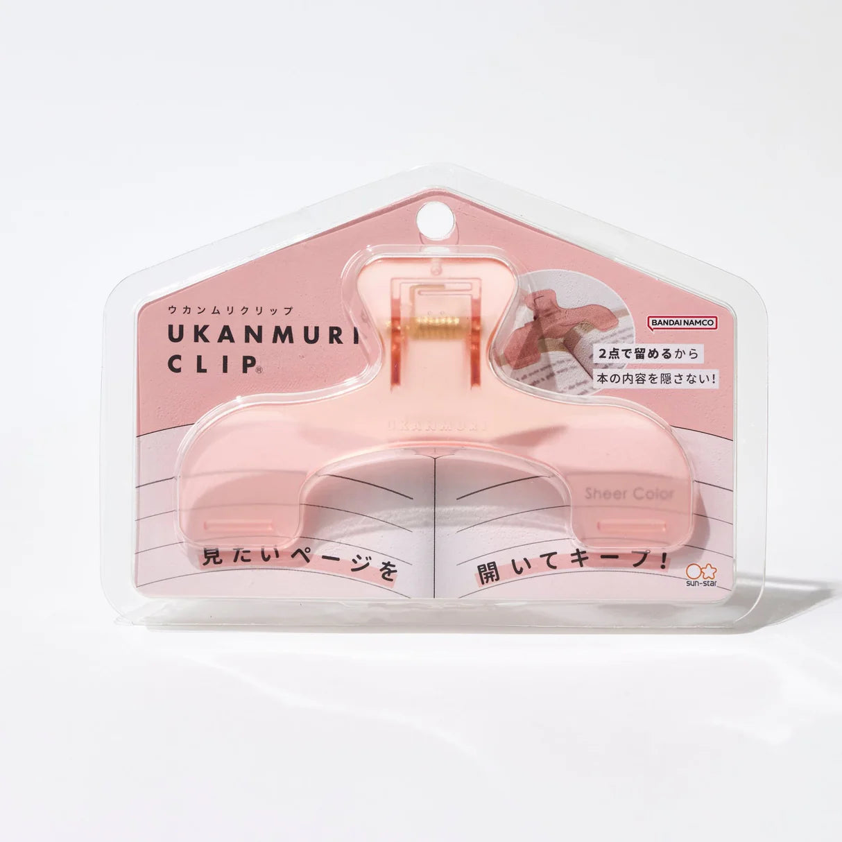 Pink Clear Sun-Star Ukanmuri Clip for hands-free book holding and journaling – Japanese Stationery Award winner