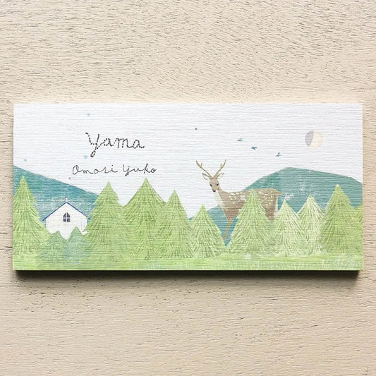 Illustrated Japanese letter pad by Yuko Omori featuring calming mountain landscapes on Mino washi paper – 20 sheets