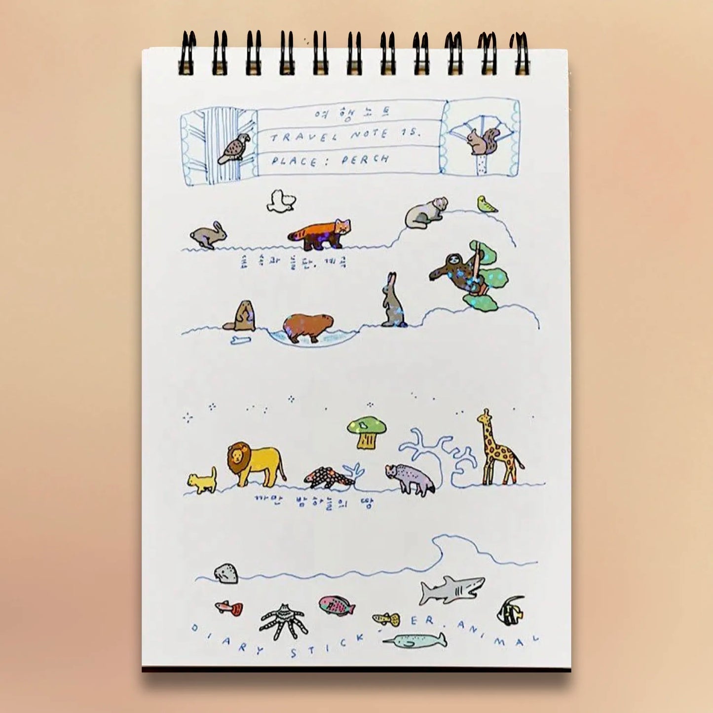 Zeroperzero Hologram Diary Sticker - Animal